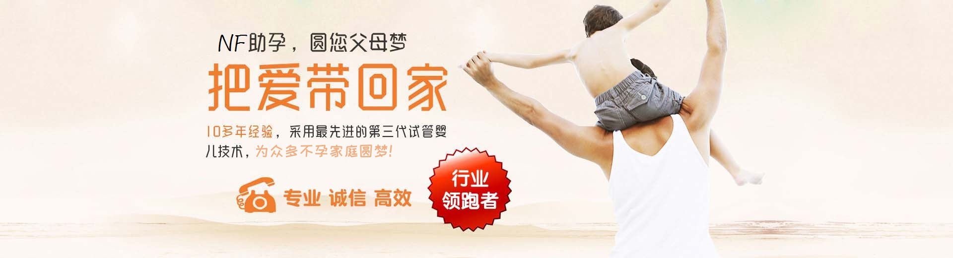 同性供卵代怀推荐渠道怎么预约,靠谱借卵代孕推荐服务哪家好,人工借卵助孕哪里能做图片3